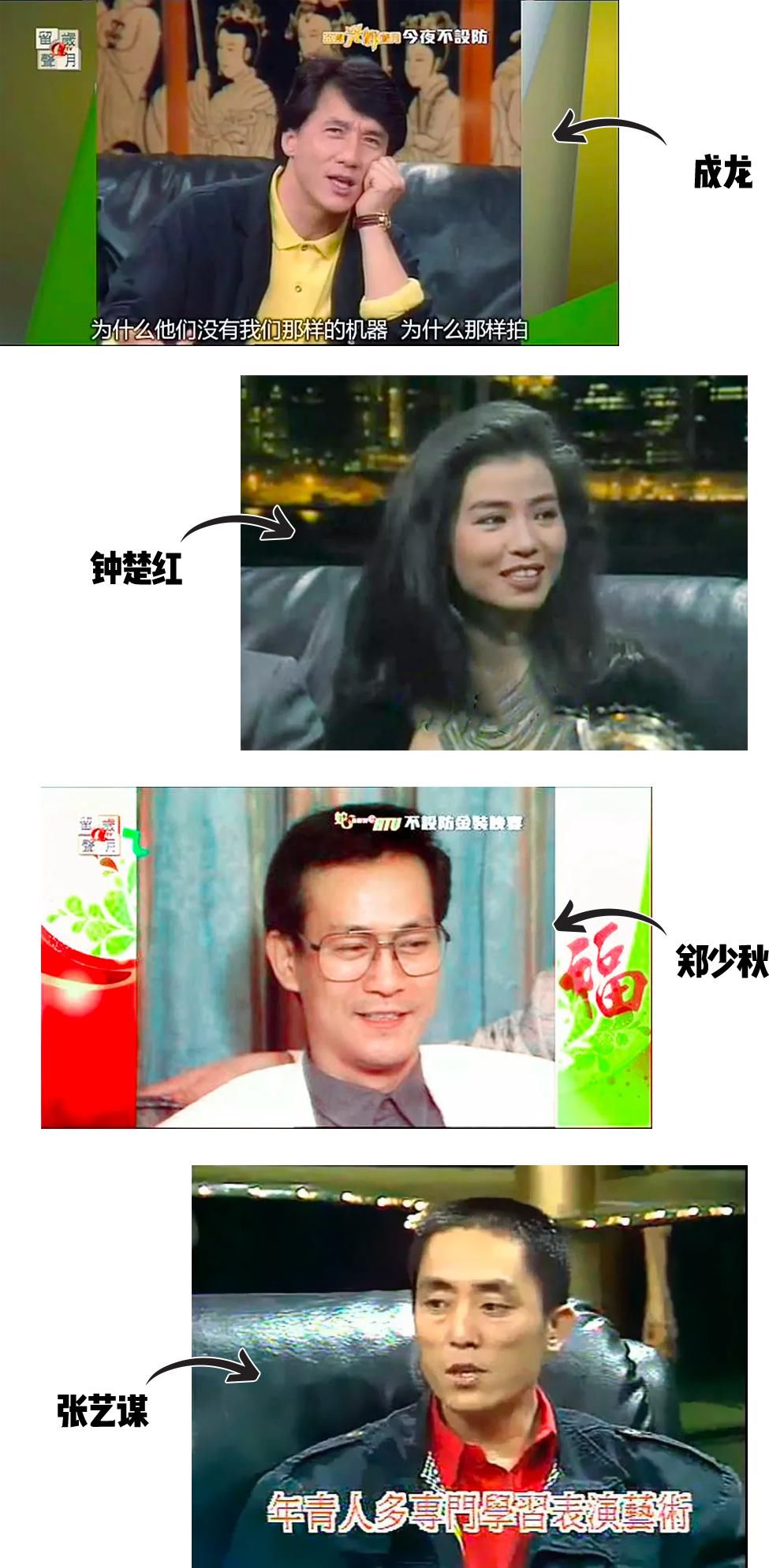 质疑|被质疑整容、被揩油......巨星们都爱去的综艺玩这么大?