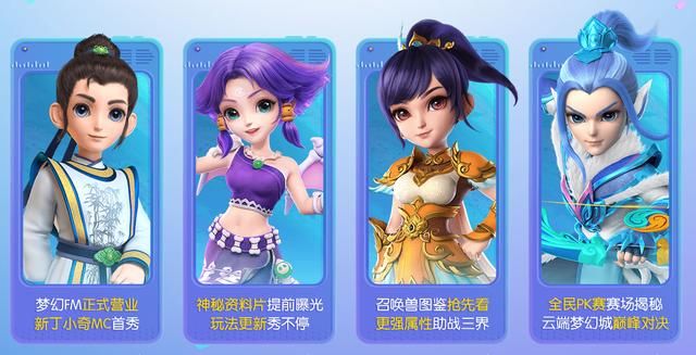 手里|策划小哥在我手里，四舍五入我也是《梦幻西游》电脑版策划