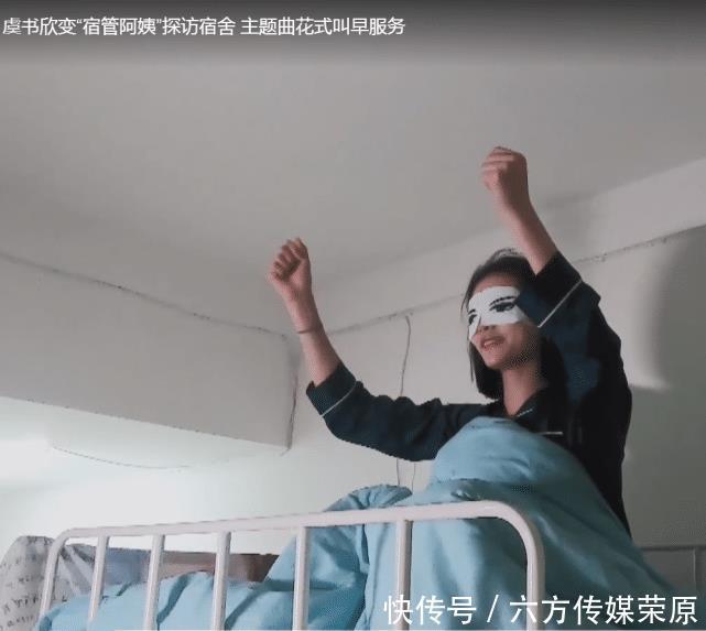  学员|青你2虞书欣故意拍热门学员素颜，进许佳琪宿舍一脸懵，真的没谁能比