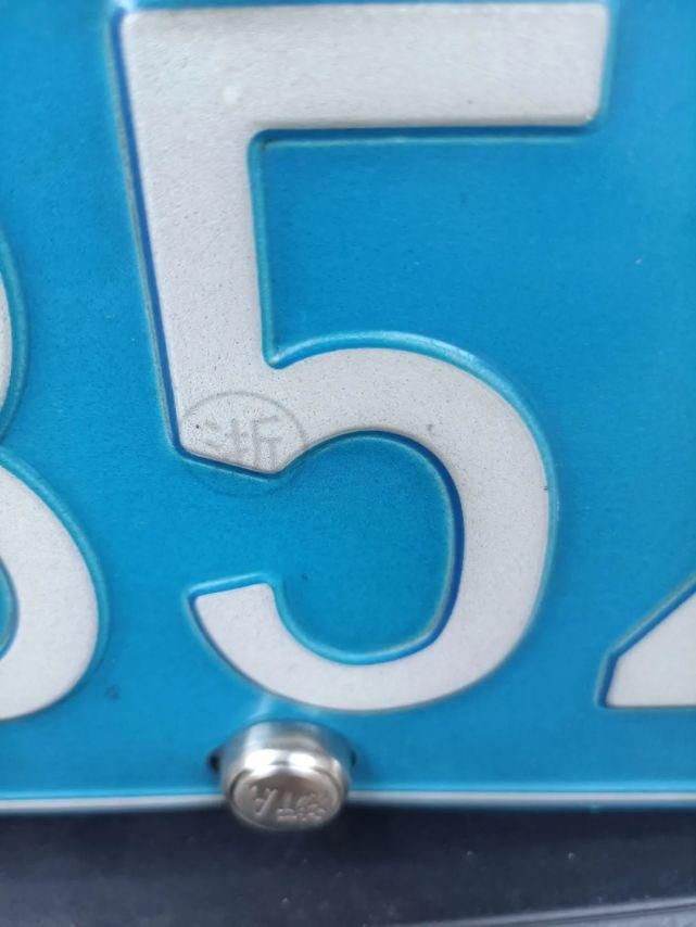  意外|车牌上的小秘密被意外发现！