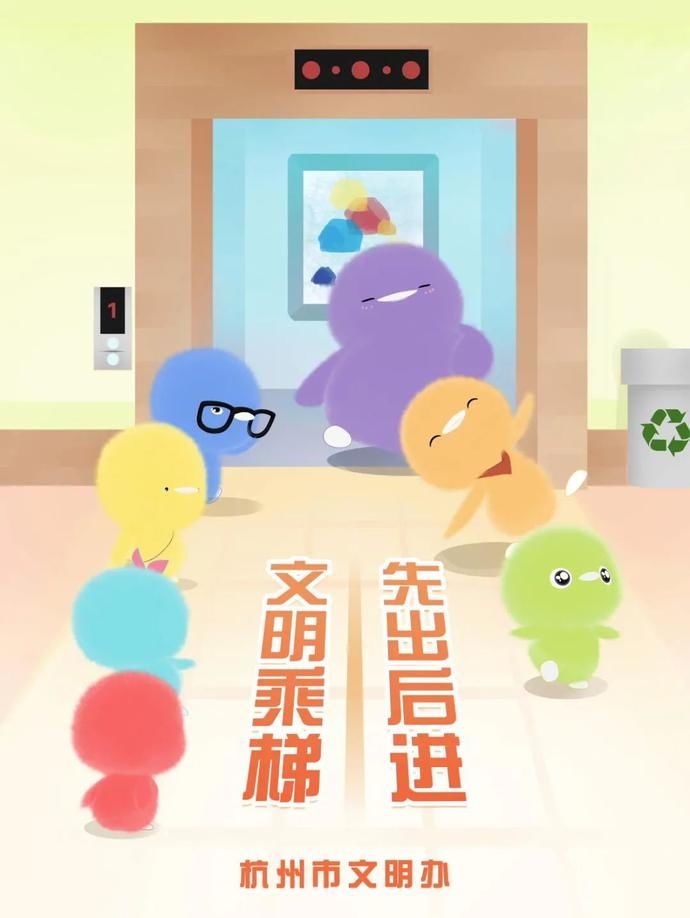 健康|文明健康 有你有我｜复评“大考”，中洲铁军在行动