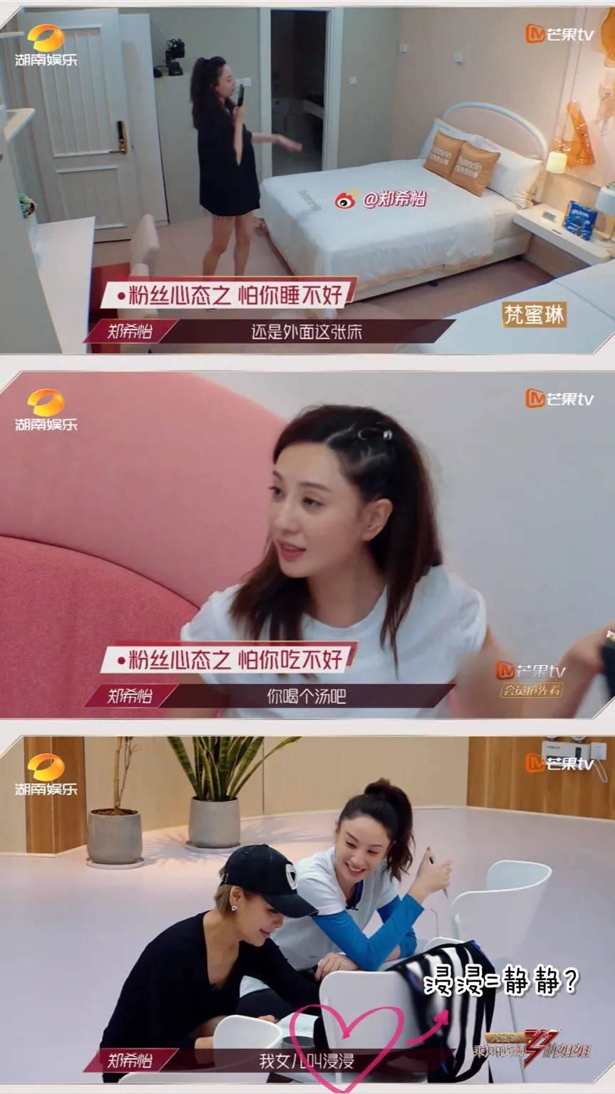  被迫|这期浪姐专访，会因为姐姐们的发言而被迫“下架”吗？