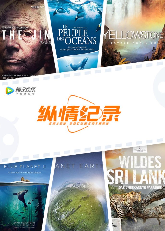  内容|《风味人间》：探索纪录片内容与商业价值的平衡点 | 爆款法则