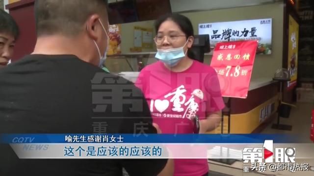  出租车|出租车上丢了5000元工资，心灰意冷之时他接到一个电话