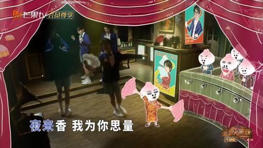  大神|豆瓣9.1，《密室大逃脱大神版》这样的神仙综艺怎能不爱