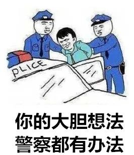 市公安局|【“疫”起防骗】新型诈骗来袭！加个QQ、分享屏幕，你的钱就没了！