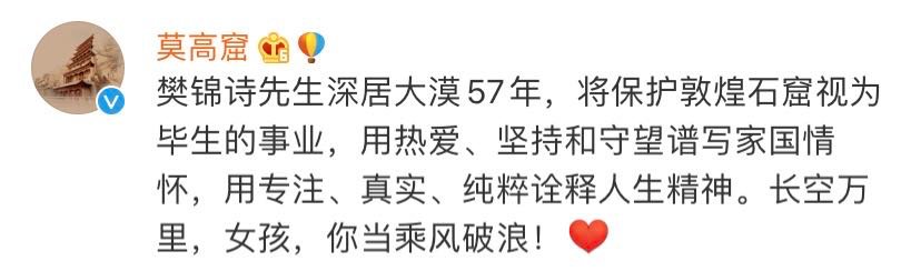  湖南|湖南留守女孩高考全省文科第四，报北大考古被喷没“钱”途……