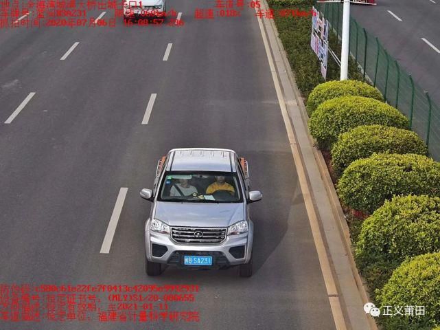 车内|莆田司机竟在车内干这事……直接曝光！