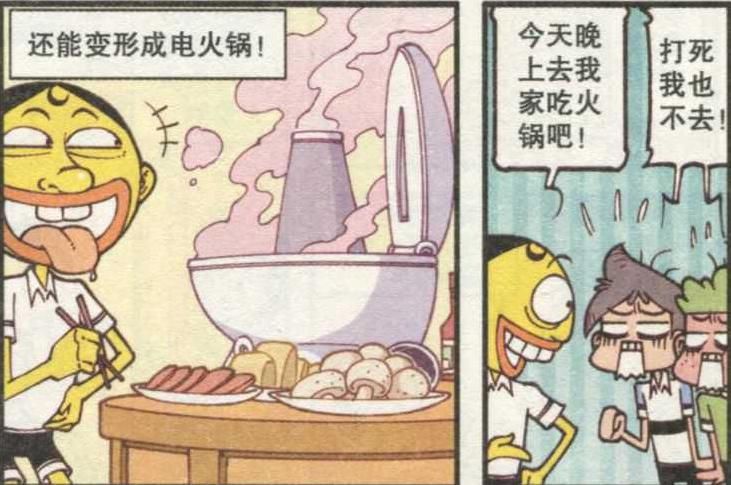  小桂子|星太奇：奋豆自制的“马桶火锅”，让星太奇与小桂子得了厌食症！