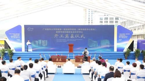 横琴新区中心医院|广医一院横琴医院奠基 2023年底建成