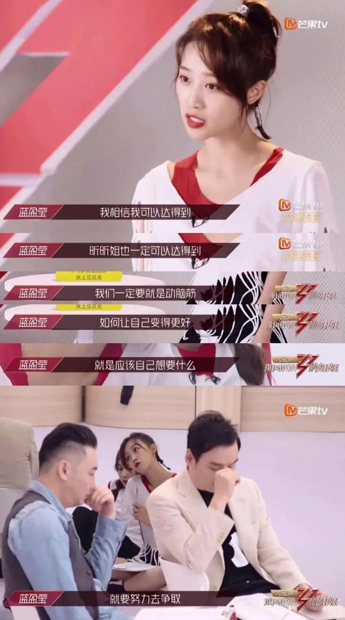  别人|《乘风破浪的姐姐》，揭开了成人世界的潜规则：你什么角色，别人就对你什么脸色