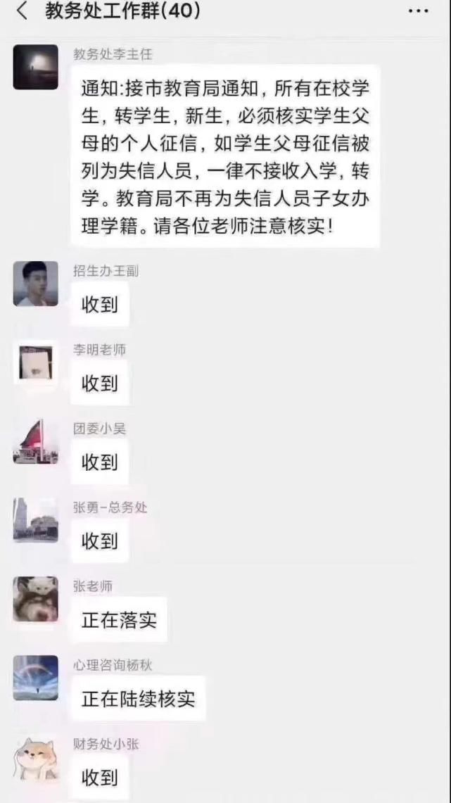 录取|父母是“老赖”，导致孩子无法被高校录取，在我看来是文明的倒退！