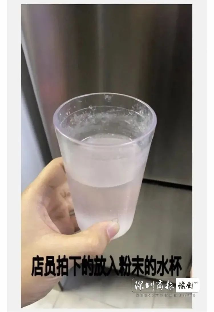  警方|女孩自曝水杯遭熟人下药，关键时刻，店员这么做…警方已介入