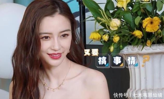 小心|她太会撩人了,撩郭麒麟,耍小心机,她为啥这么主动