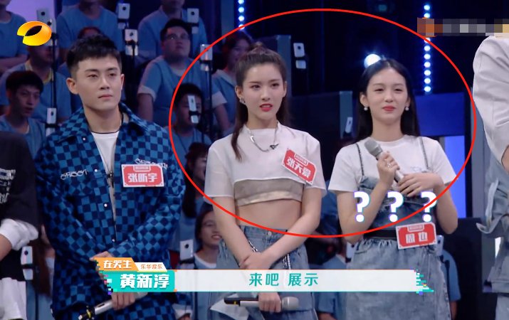  焦点|金子涵是胖了多少，上《快本》跟男嘉宾站一起，这身形是认真的吗