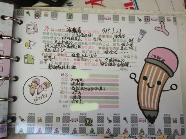 马宇航|嘲笑我是胖女孩的他,救了我一命