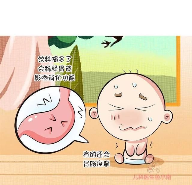  看完|饮料对孩子的危害，你都了解吗？看完你还敢给孩子喝饮料吗？