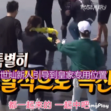  真的|Running Man：宋智孝和全昭旻真的不和吗？