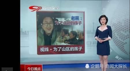  著名|2015年，著名女主持酒后河边“方便”，不慎失足落水，当场死亡