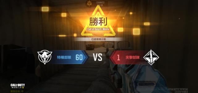 大神玩家|使命召唤手游：打不过就加入，学会使用这些技能，菜鸡也能变大神