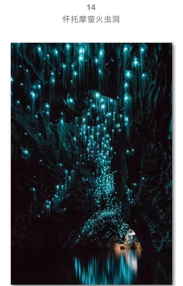  令人|20个令人震撼的地理奇观