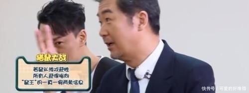 嘉宾|跑男“最大牌”嘉宾,节目播至1/3才出场,全程话最少镜头最多!