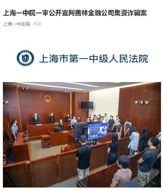  惊天|两起惊天骗局告破，27万人损失261亿，老板小学文化……