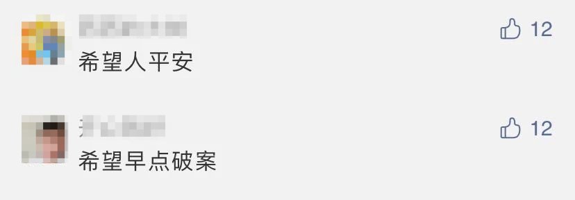  细节|杭州女子家中离奇失联十多天！电梯井、地下室、楼顶……更多细节揭露