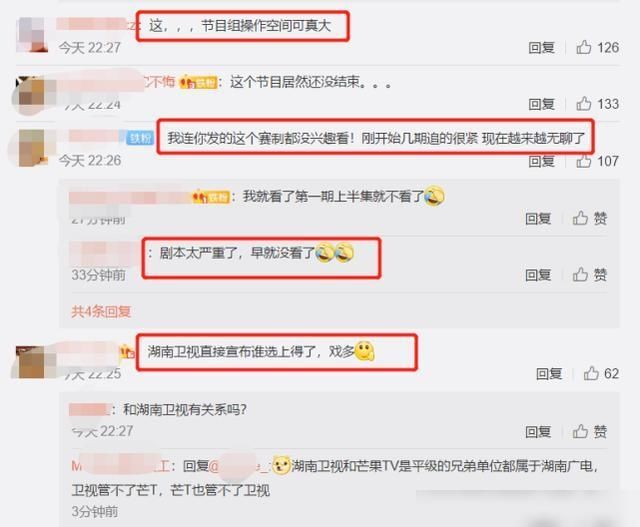  浪姐|《浪姐》决赛录制完成，黄晓明公布成团规则，网友：戏多！