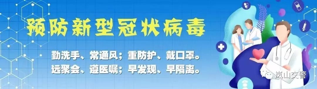  行驶|『警示曝光·每周一例』2020年第22期！强行变更车道，差点发生事故！这位驾驶人当了“典型”！