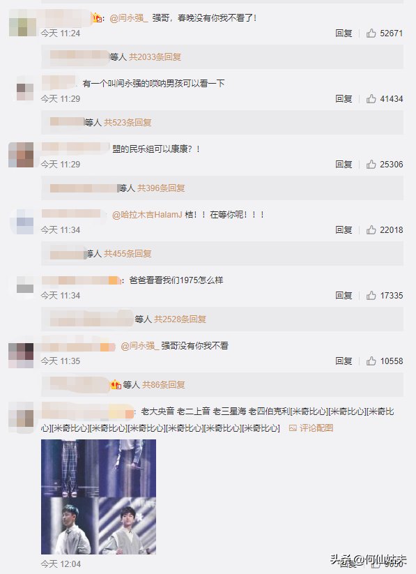  央视|央视也开始搞选秀了？