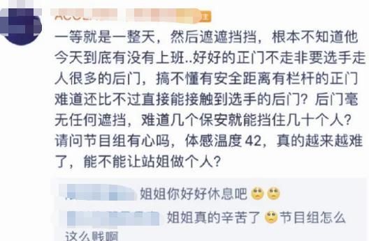 明日|《明日之子》保安又打人?录制现场玻璃破碎,硬糖少女也被牵连