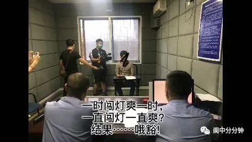 身边|【身边】男子深夜上演“速度与激情”,连闯11个红灯结果…