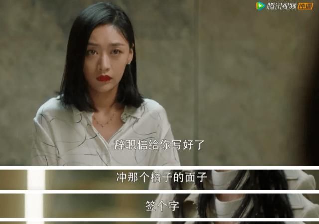 顾佳|《三十而已》:后来我买的香奈儿,没再发过朋友圈炫耀。