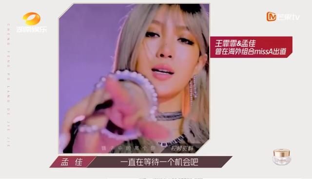  miss|miss A 爆红全亚洲却惨遭解散，被质疑不红强硬反击