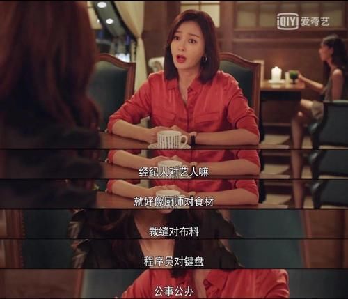  工作价值观|Office Hour ｜从“最美社畜莫向晚”身上看到的