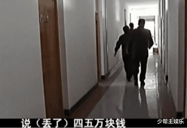 谎称|男子捡到4万元，失主竟谎称5万元，男子被吓懵：你这不是讹诈吗