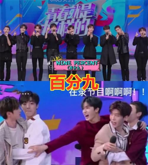  表现|同是“团综首秀”，THE9表现好，硬糖少女惹争议，NPC让人怀念！