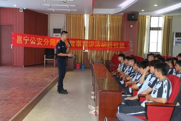 禁毒模拟|警察蜀黍带来开学第一课,孩子们收获满满!