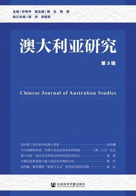 书单|2020年上半年集刊盘点丨书单