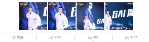 平起平坐|《中国新说唱》导师官宣,GAI逆袭成为导师,和吴亦凡平起平坐