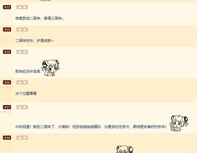  梦幻模拟战|有那么一款游戏，它的玩家心甘情愿将其捧上天