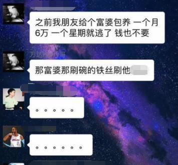  萧亚轩|富婆的「不快乐」，你也想象不到啊...