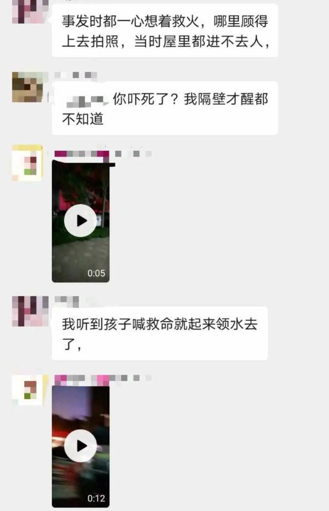  霍邱|霍邱一小区凌晨突发火灾！屋内一家四口都在，关键时刻他们……