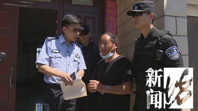  上门|一家五口被杀，凶手竟是上门女婿！潜逃29年后在这里落网