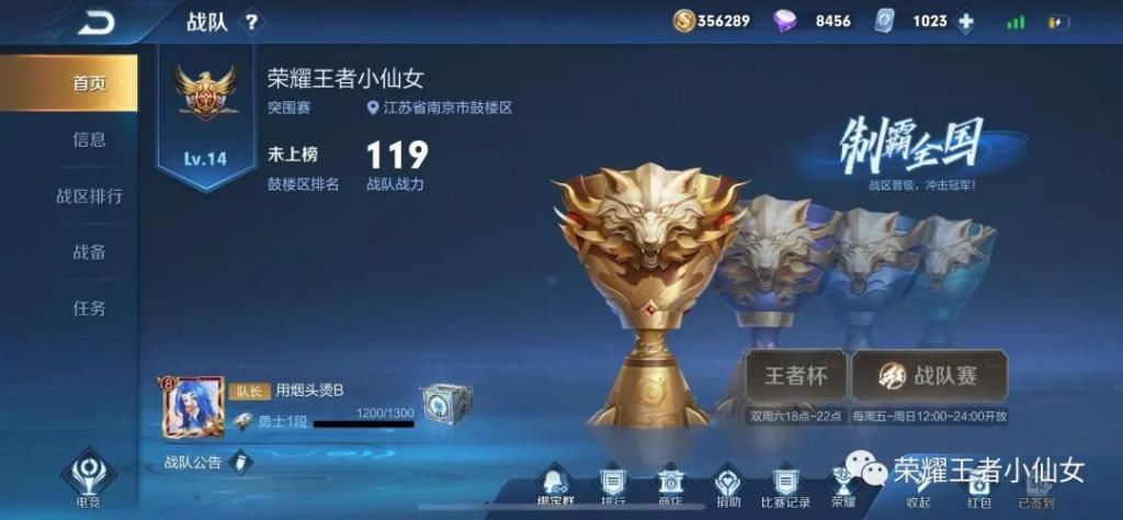  钟无艳|王者荣耀：两款非卖永久皮肤，被玩家给忽略掉，天美的隐藏够深呀！