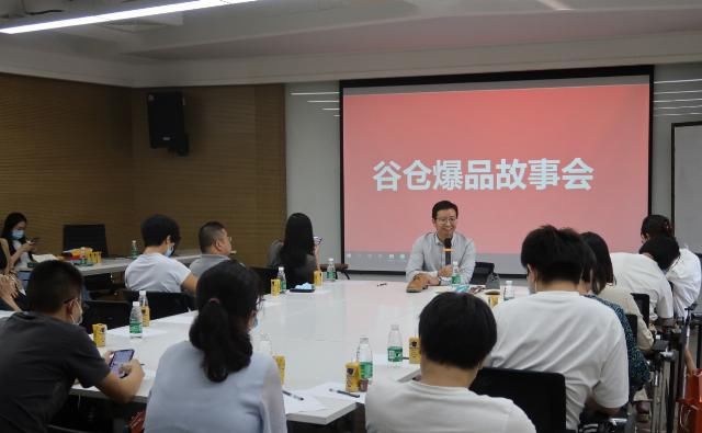  牙刷|5000万都不一定做成的事，为什么谷仓爆品学院300万就成了