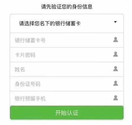 短信|ETC诈骗案例曝光，已有多人中招