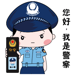 市公安局|【“疫”起防骗】新型诈骗来袭！加个QQ、分享屏幕，你的钱就没了！