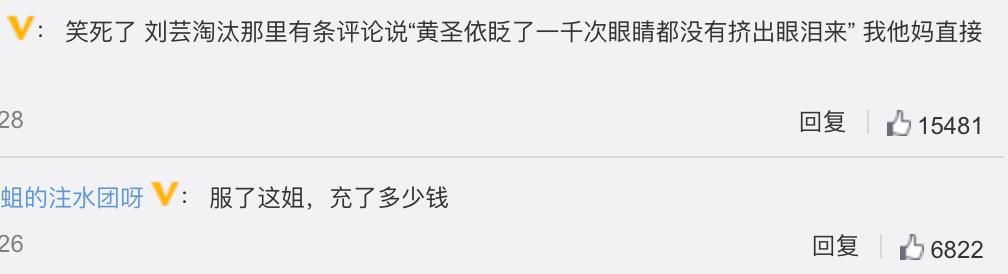  明星|假哭、假吃、当假人，努力创造“奇迹”的明星们，请省省吧！